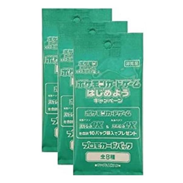 プロモ付きバイオレットex 1BOXシュリンク付き - 人文/社会 プロモ付きバイオレットex 1BOXシュリンク付き - 人文/社会
