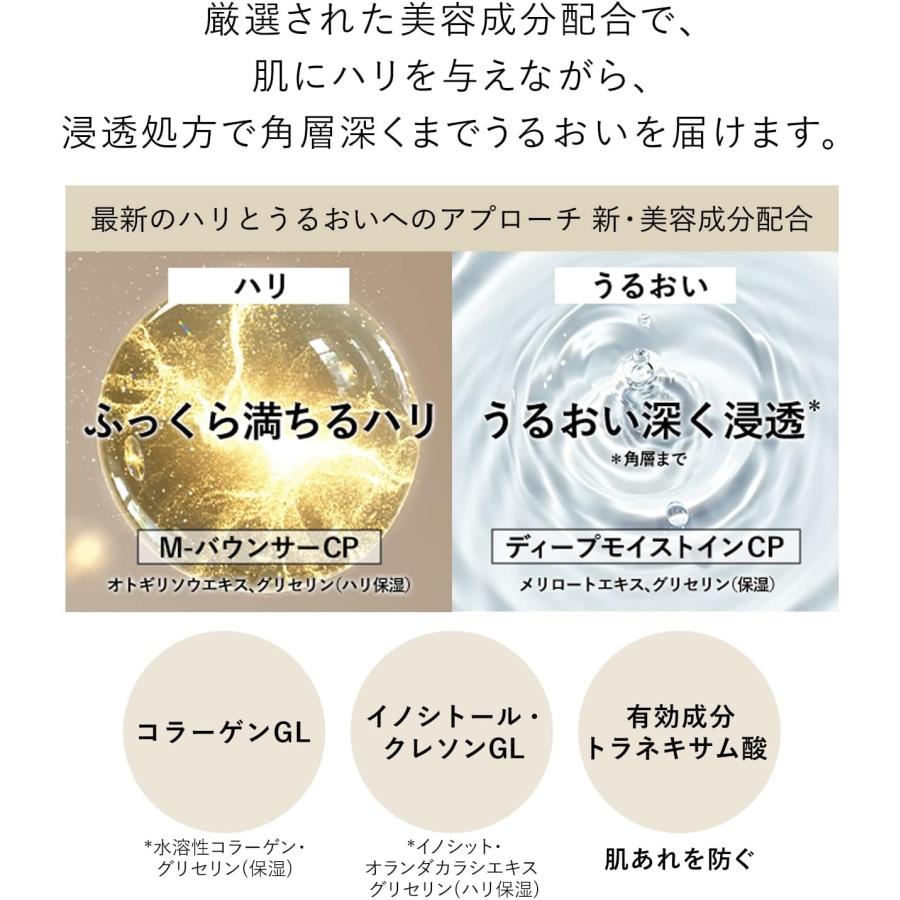 ELIXIR（コスメ） エリクシール 乳液 詰め替え リフトモイスト