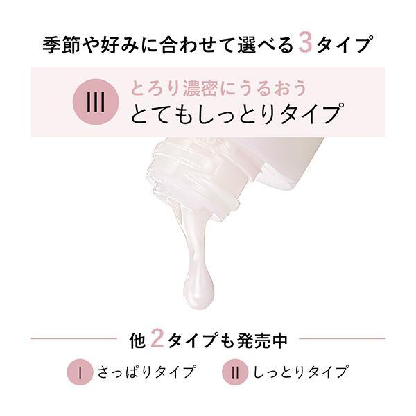 エリクシールホワイト エリクシール 乳液 詰め替え エリクシールホワイト エリクシール 乳液 詰め替え