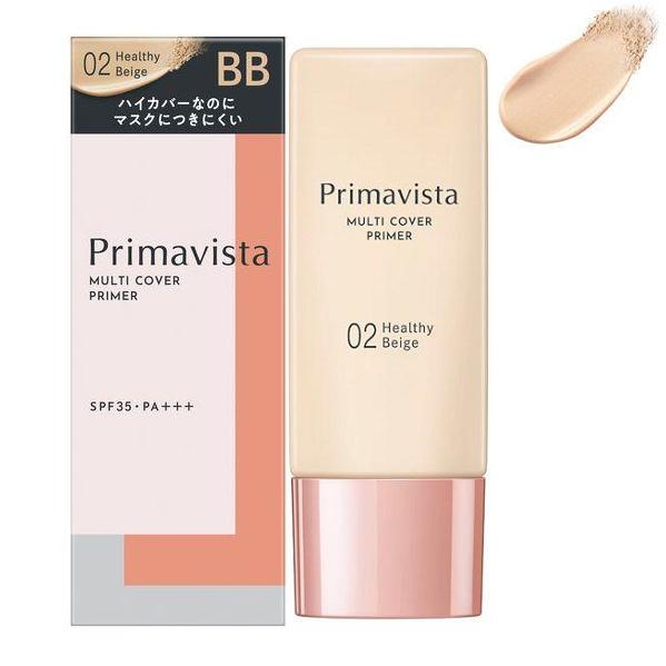 Primavista プリマヴィスタ BB 下地 ジャストワン フィニッシュ 日焼け