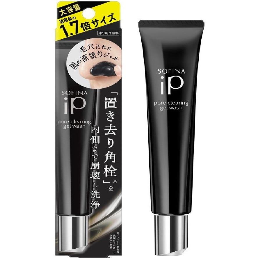 [新品未使用] SOFINA iP 2本セット 、エリクシール2本 ソフィーナ iP 薬用シワ改善 泡セラム レフィル 90G×2本