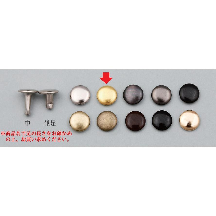 交渉中　カシメ　金古美　10組　9×7mm クラフト社 両面カシメ 中（並足） Φ9×足7mm 10コ入 ゴールド クリック