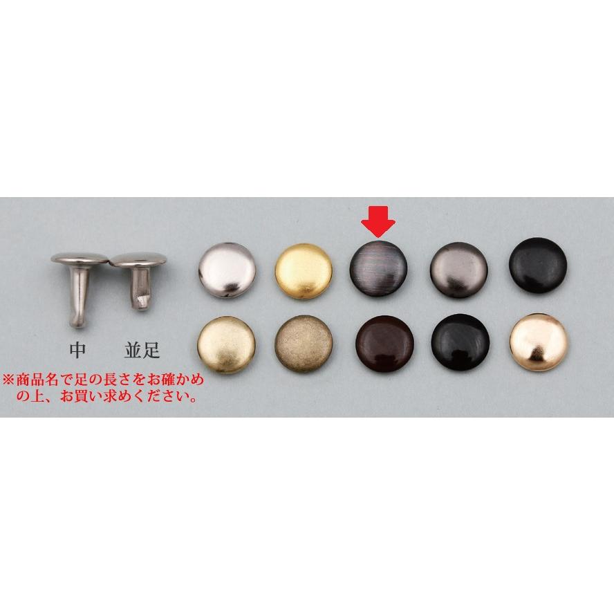 交渉中　カシメ　金古美　10組　9×7mm クラフト社 両面カシメ 中（並足） Φ9×足7mm 10コ入 ブロンズ クリック
