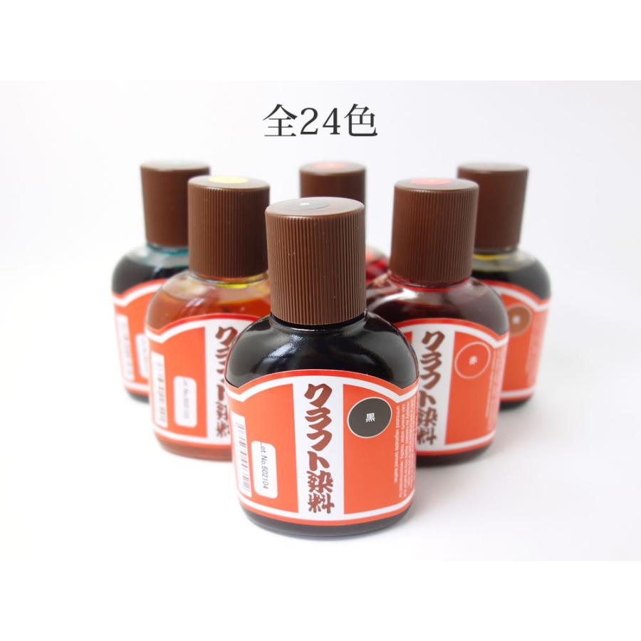 クラフト社 クラフト染料 100cc 全24色 : レザークラフト用品 K-As