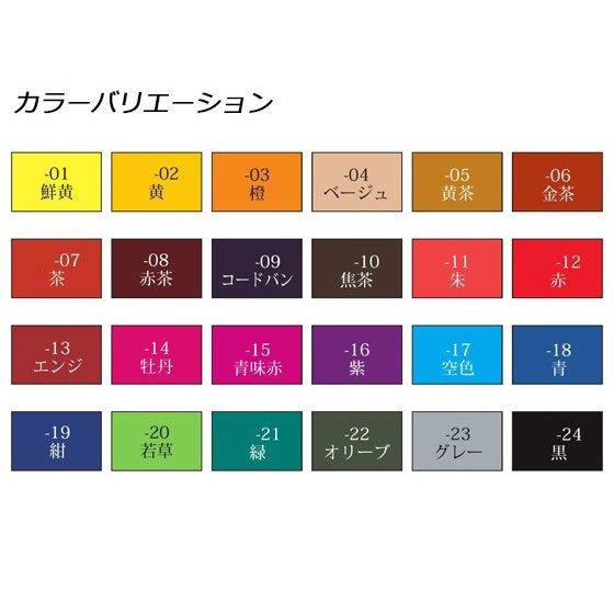 カラー材100本 クラフト社 クラフト染料 100cc 全24色 : レザークラフト用品 K-As