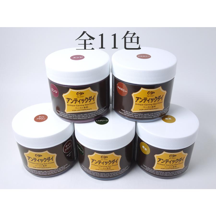 クラフト社 アンティックダイ 100ml 全11色 : レザークラフト用品 K-As