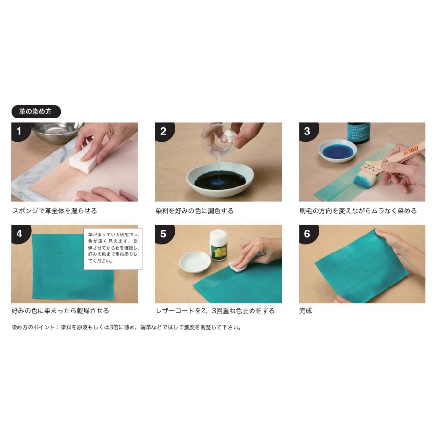 クラフト社 クラフト染料 Quick 100cc 全17色 : レザークラフト用品 K