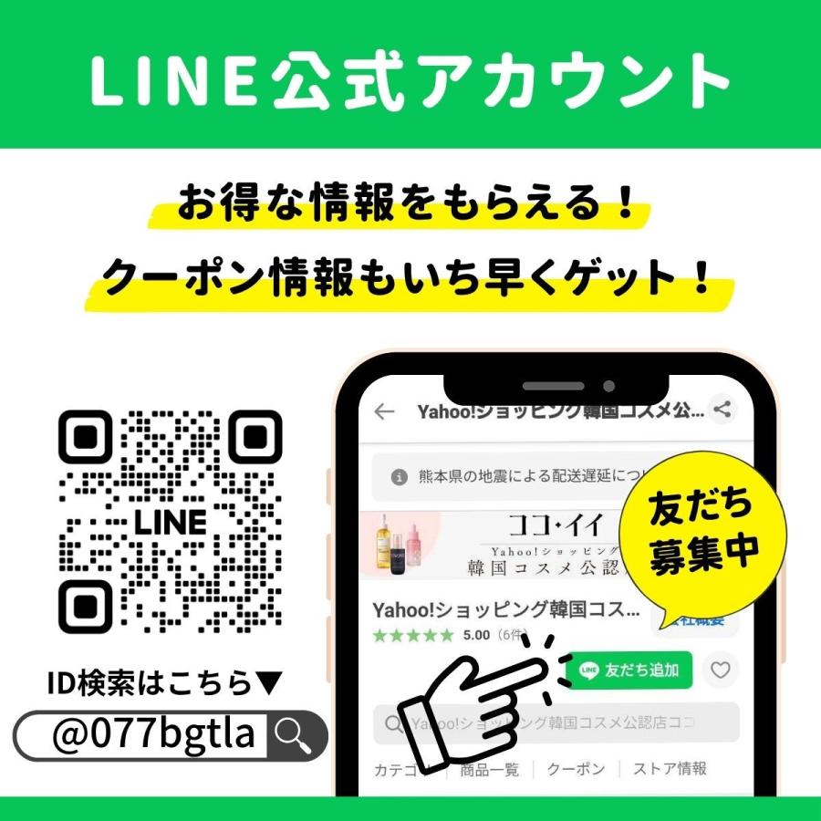 Abib アビブ クイック サンスティック プロテクションバー 22g 日焼け止め スティック 韓国コスメ 正規品 韓国直配送 | Abib | 08