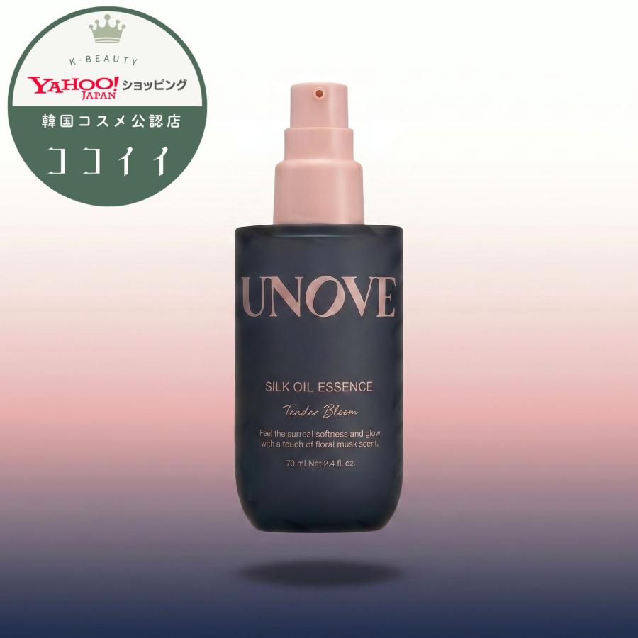 アノブ UNOVE シルク オイル エッセンス テンダーブルーム 70ml ヘアオイル うるツヤ髪 韓国コスメ 正規品 韓国直配送