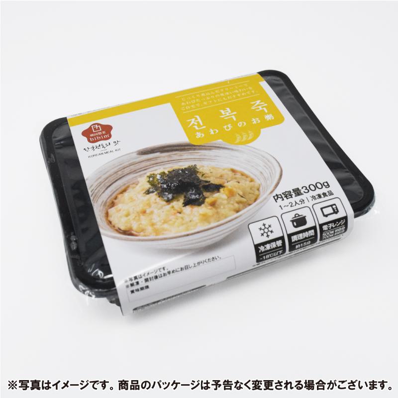 あわび粥 300g 韓国料理 お取り寄せグルメ 韓国食品 通販 おすすめ 韓国本場の味 鮑 韓国惣菜 韓国土産 プレゼント おすすめ ギフト｜k-bibim｜04