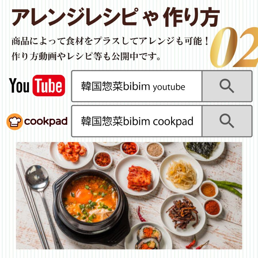 韓国料理 激辛プルダック 250g お取り寄せグルメ 韓国焼肉 韓国食品 通販 おすすめ 韓国本場の味 激辛 鶏肉 タッカルビ｜k-bibim｜13