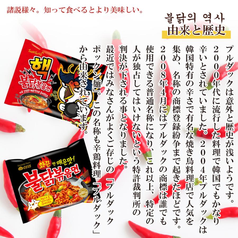 韓国料理 激辛プルダック 250g お取り寄せグルメ 韓国焼肉 韓国食品 通販 おすすめ 韓国本場の味 激辛 鶏肉 タッカルビ｜k-bibim｜03