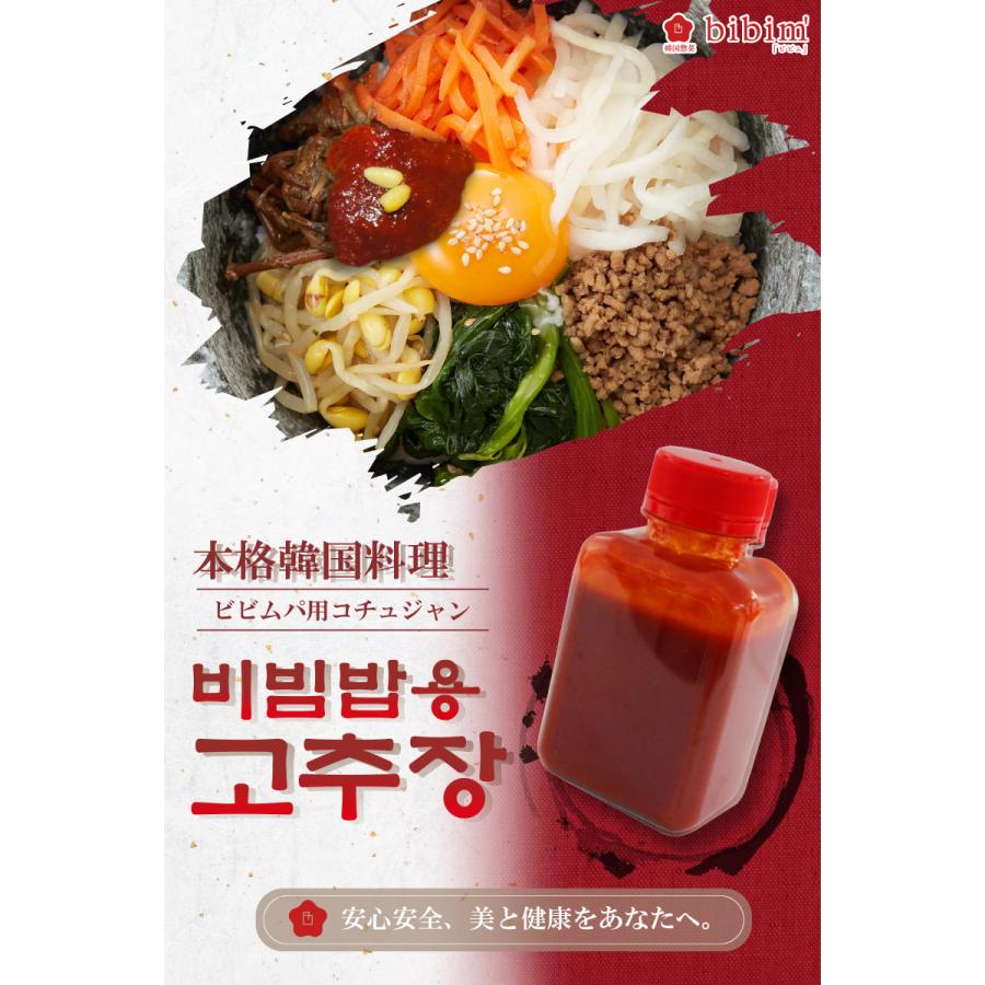 新品未使用正規品 韓国料理 おすすめ 180g 韓国惣菜 韓国調味料 お取り寄せ