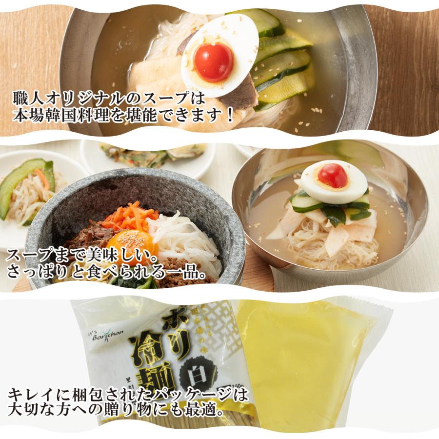 超人気の 三栄冷麺スープ36g辛味の素付