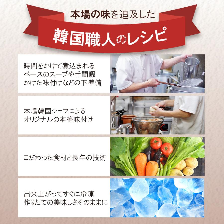 ファッション 韓国料理 スンデクッパ 480g お取り寄せグルメ 韓国本場の味 濃厚 豚骨スープ 韓国食品 韓国通販 おすすめ Cisama Sc Gov Br