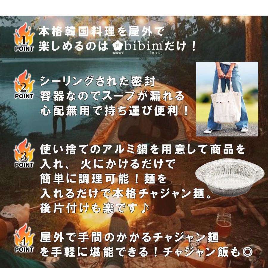 最大91 Offクーポン 韓国料理 伝統チャジャンソース 300g お取り寄せグルメ ジャージャー麺 麺無し 韓国通販 おすすめ 韓国本場の味 Wantannas Go Id