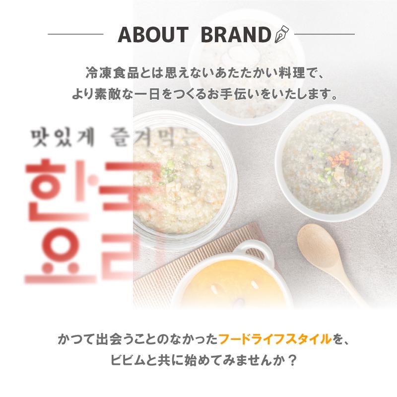 スンデクッパ(４個セット)  スープ 韓国グルメ 冷凍食品 お取り寄せグルメ お惣菜 韓国料理 韓国食品 プレゼント おすすめ ギフト｜k-bibim｜06