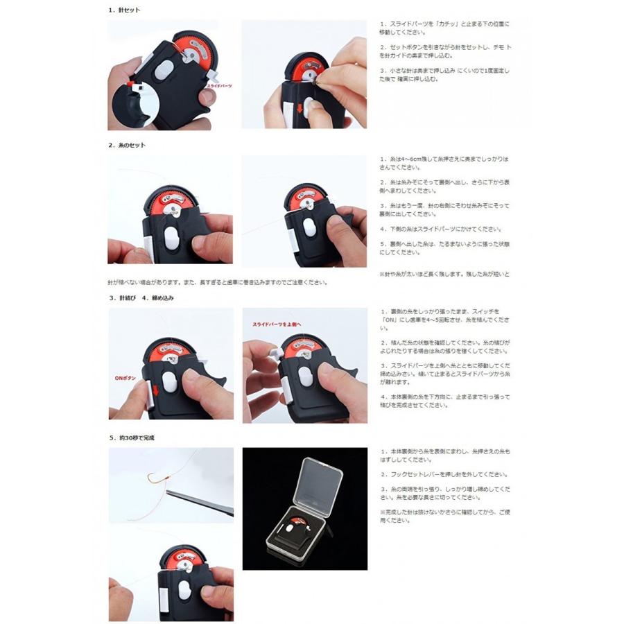 乾電池式 手持型 針結び器 ｂｌａｃｋ 海釣り 船釣り 川釣り 細糸用 ナイロン糸 フロロカーボン糸 内掛け結び 簡単 初心者 持ち運び可 Fishhook L B Blue Ocean 通販 Yahoo ショッピング