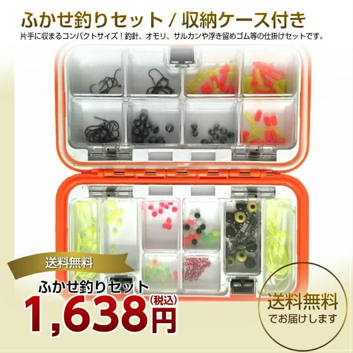 針 カラーサルカン スイベル スナップリング ガン玉 各種ビーズ セット 小型軽量サイズ 収納ケース付き Fukaseset Blue Ocean 通販 Yahoo ショッピング