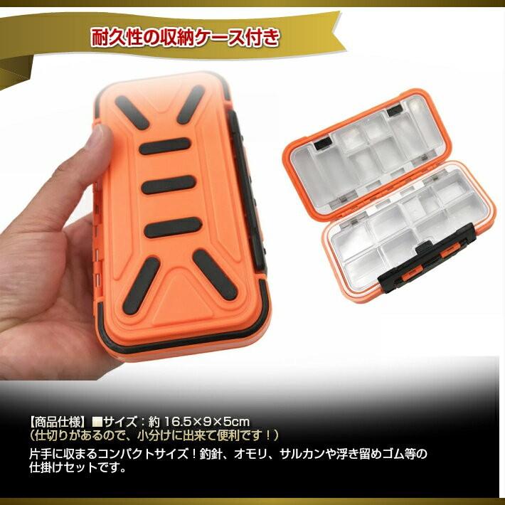 針 カラーサルカン スイベル スナップリング ガン玉 各種ビーズ セット 小型軽量サイズ 収納ケース付き Fukaseset Blue Ocean 通販 Yahoo ショッピング