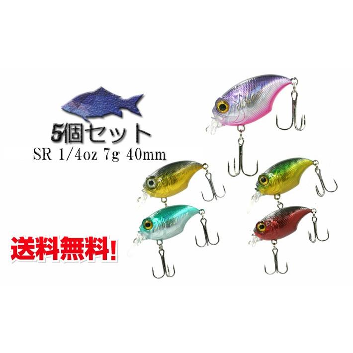 釣り ルアーセット クランクベイト Sr 1 4oz 7g 40mm 5個セット Blue Ocean ブラックバス ルアー Lure Cb 7 Blue Ocean 通販 Yahoo ショッピング