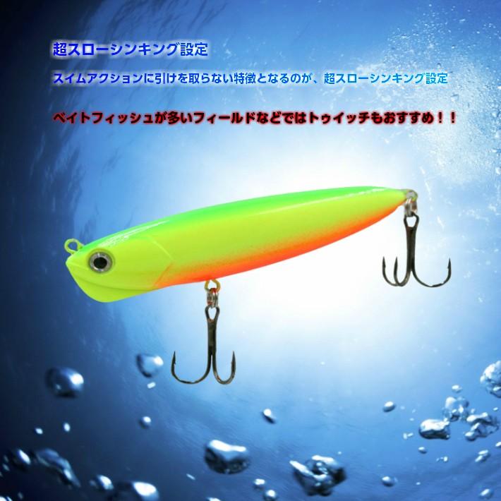 Blue Ocean シーバス ルアー シンキング ミノー セット 5個セット 9cm 18g Lure Ssm Blue Ocean 通販 Yahoo ショッピング