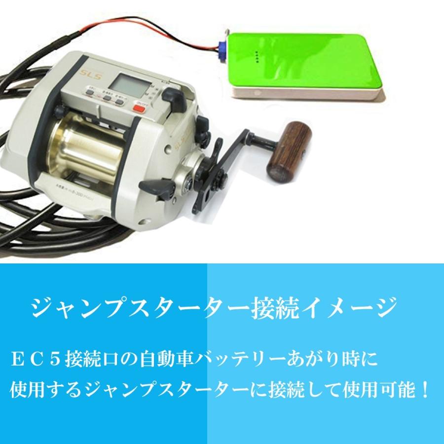 Blue Ocean シマノ 電動リールコード 2芯タイプ ジャンプスターター （リールコードタイプＡ）｜k-blueocean｜02