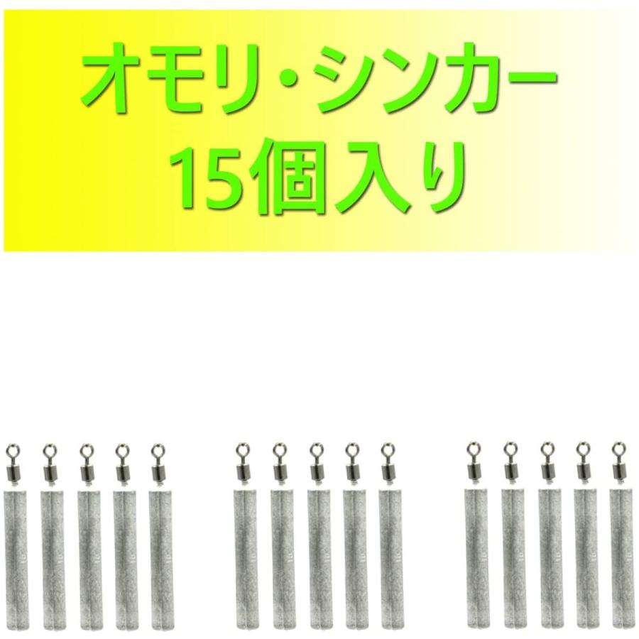 人気デザイナー Blue Ocean ブルーオーシャン シンカー フリーリグ 7g 10g 15個セット バス チニング ロックフィッシュ Fxlabsplus Com