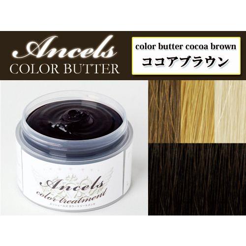 カラーバター エンシェールズ トリートメント 0ｇ ココアブラウン Color 022 美容商材卸 Natural Life 通販 Yahoo ショッピング