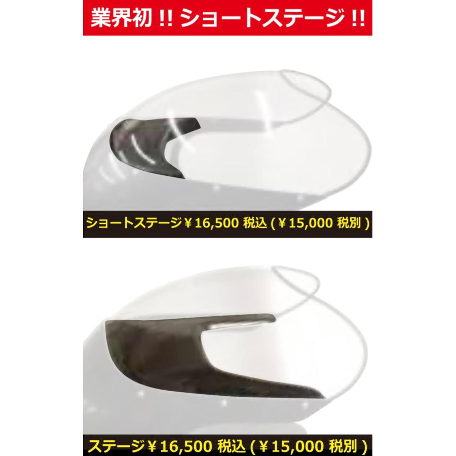 業界初！！族カフェ専用 ショートステージ K-BREAK kbreak ケイ