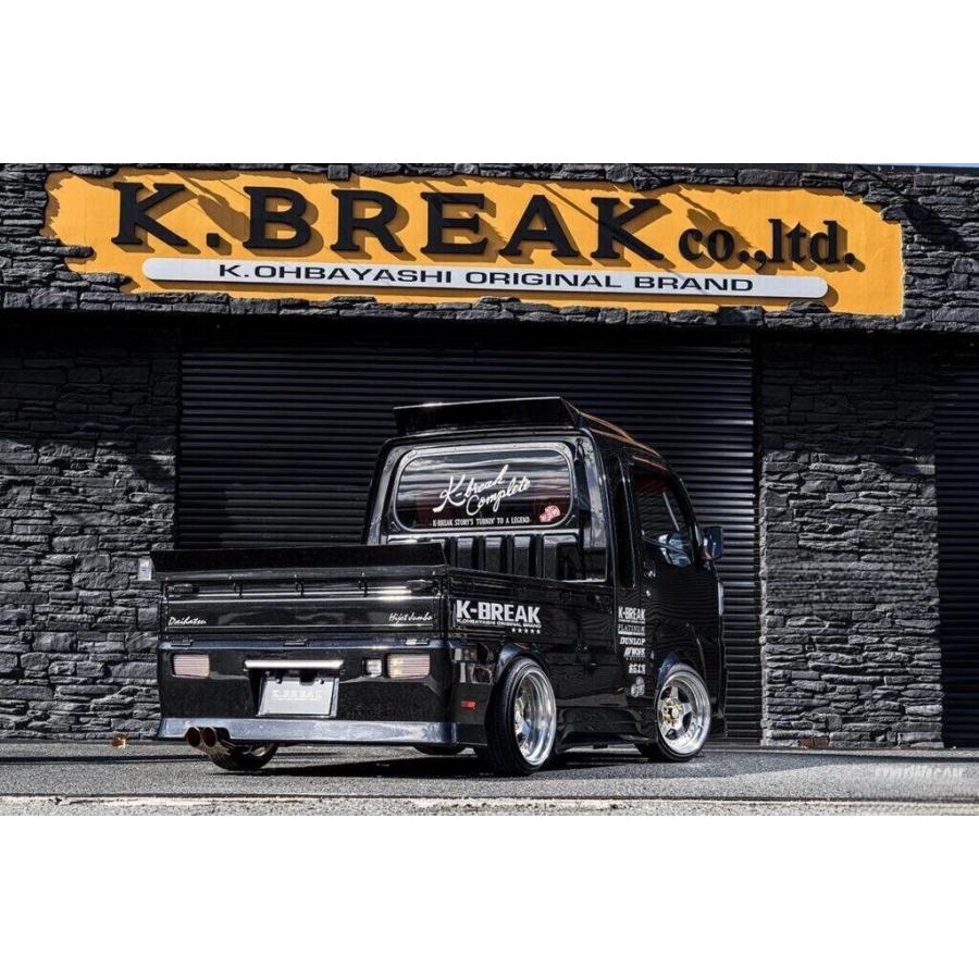 K-BREAK ハイゼット/ハイゼットジャンボ前期用 コンプリート リア