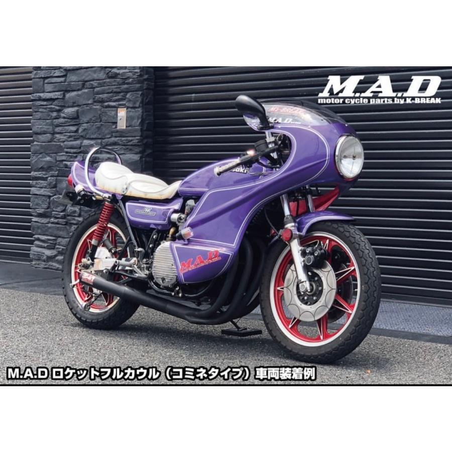 K-BREAK ロケットフルカウル(コミネタイプ)単品 kbreak ケイ K-BREAK ロケットフルカウル(コミネタイプ)単品 kbreak ケイ