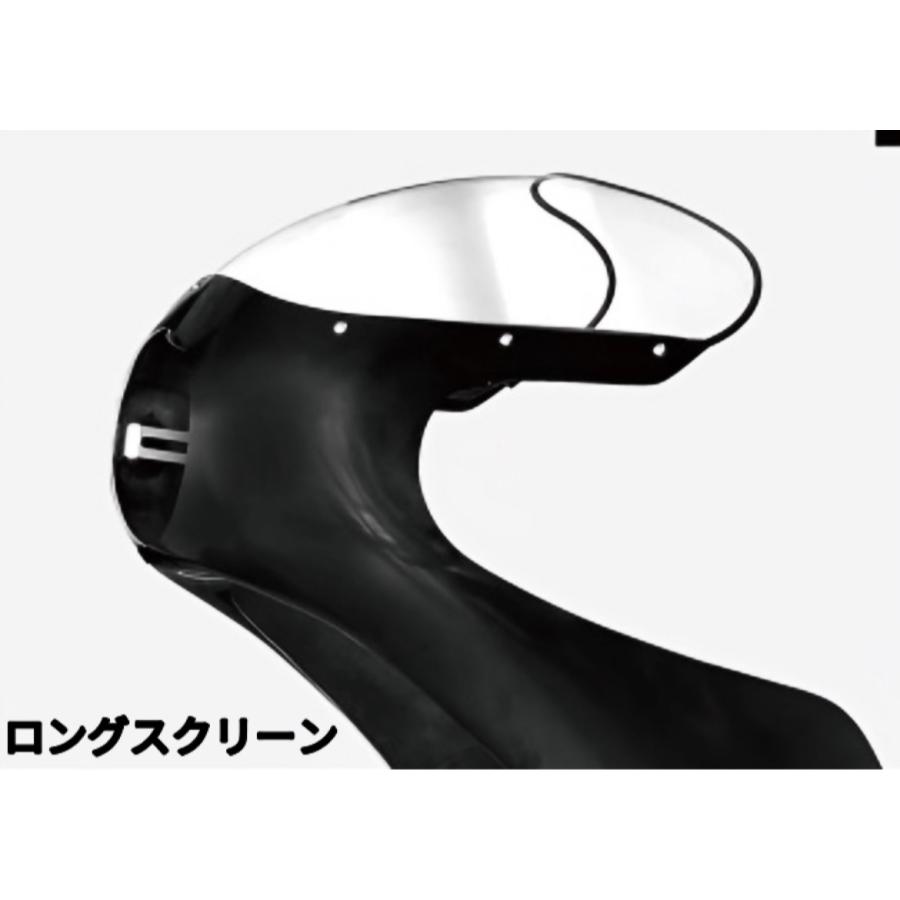 族カフェ専用 スクリーン（ロングタイプ）モール付(モール白） 単品 K