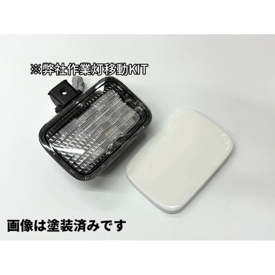 ハイゼット ハイゼット/ハイゼットジャンボ後期 作業灯カバー S500P