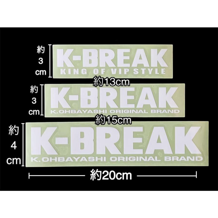 2025 K-BREAK新作ステッカー(切り文字）中サイズ K-BREAK kbreak ケイ