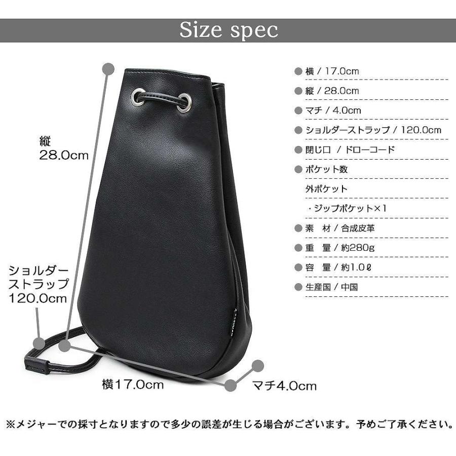 巾着バッグ メンズ レディース 斜めがけ ミニショルダーバッグ 縦型