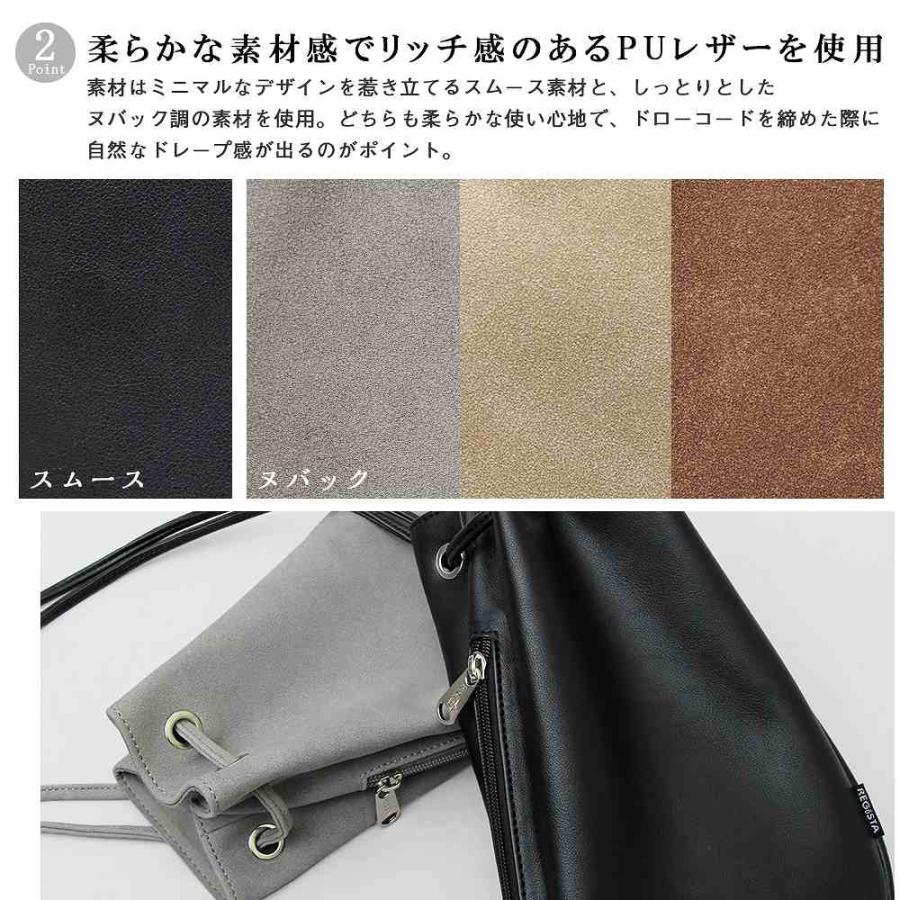 美品 BAGJACK レザーポシェット 巾着 美品 BAGJACK レザーポシェット 巾着 bagjack バッグジャックレザー