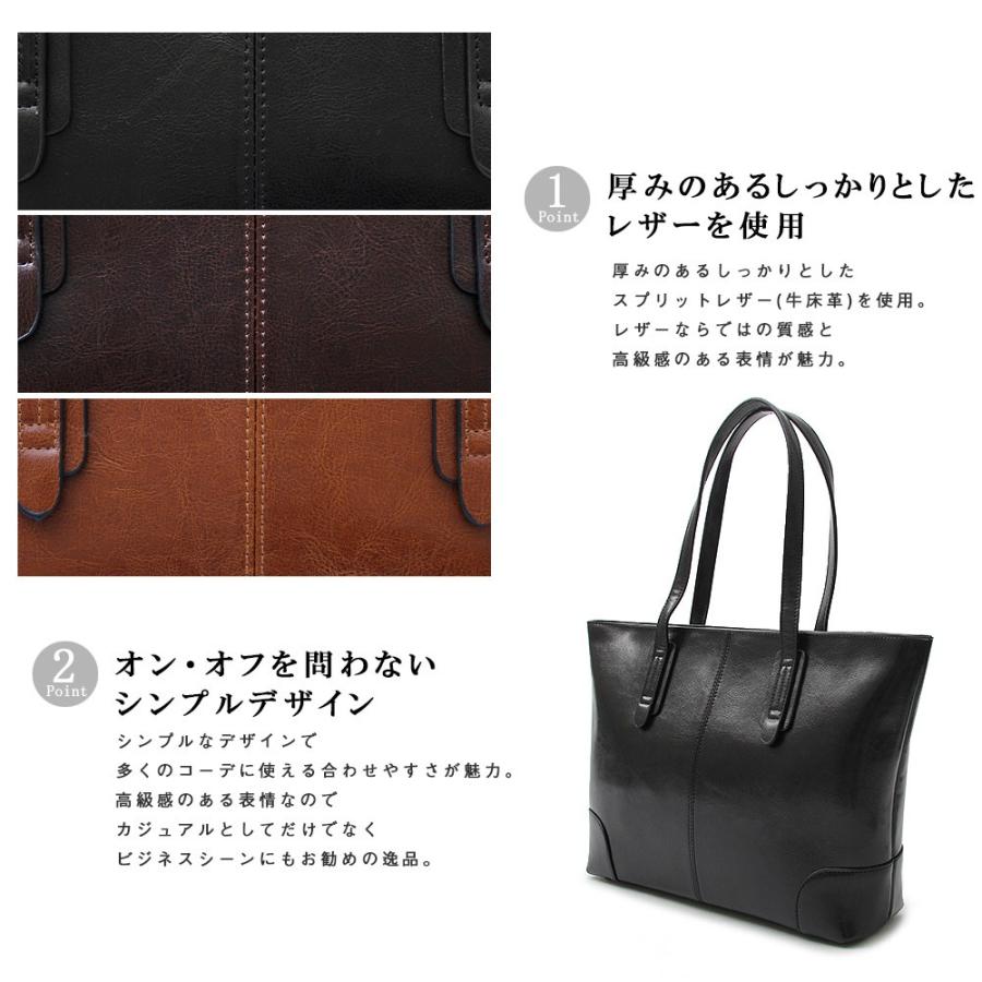 レザートート トートバッグ メンズバッグ レディースバッグ スプリット