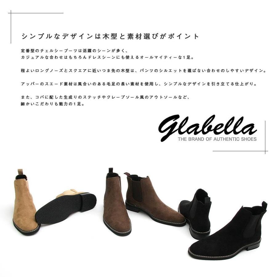 チェルシーブーツ サイドゴアブーツ メンズブーツ メンズ カジュアル