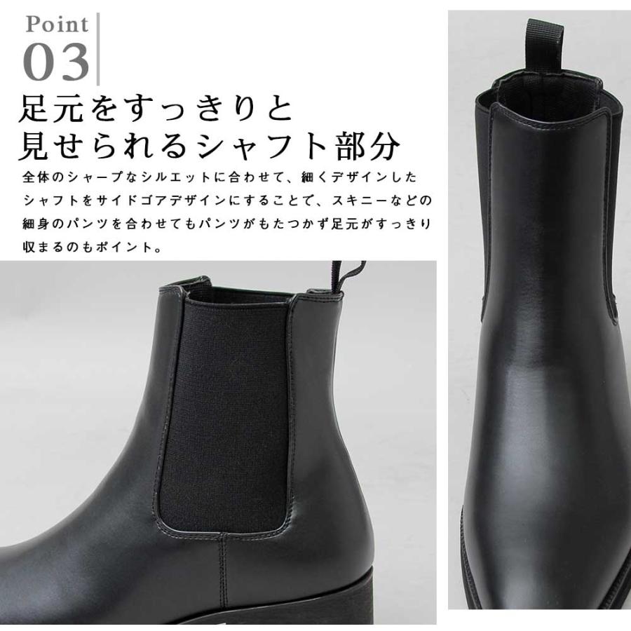 チェルシーブーツ ヒールアップブーツ メンズブーツ サイドゴア