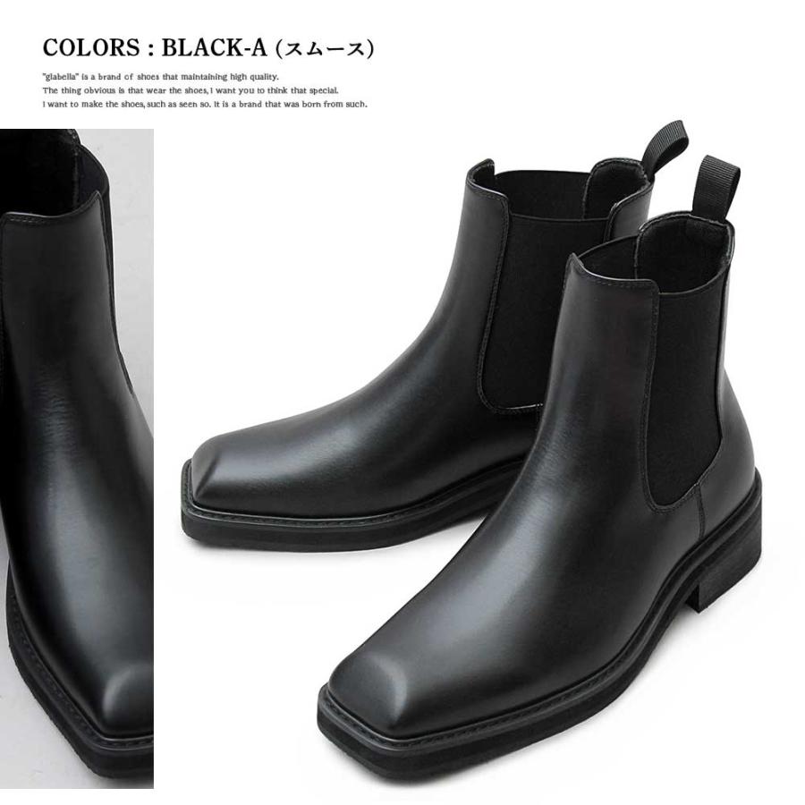 サイドゴアブーツ スクエアトゥ メンズブーツ チェルシーブーツ