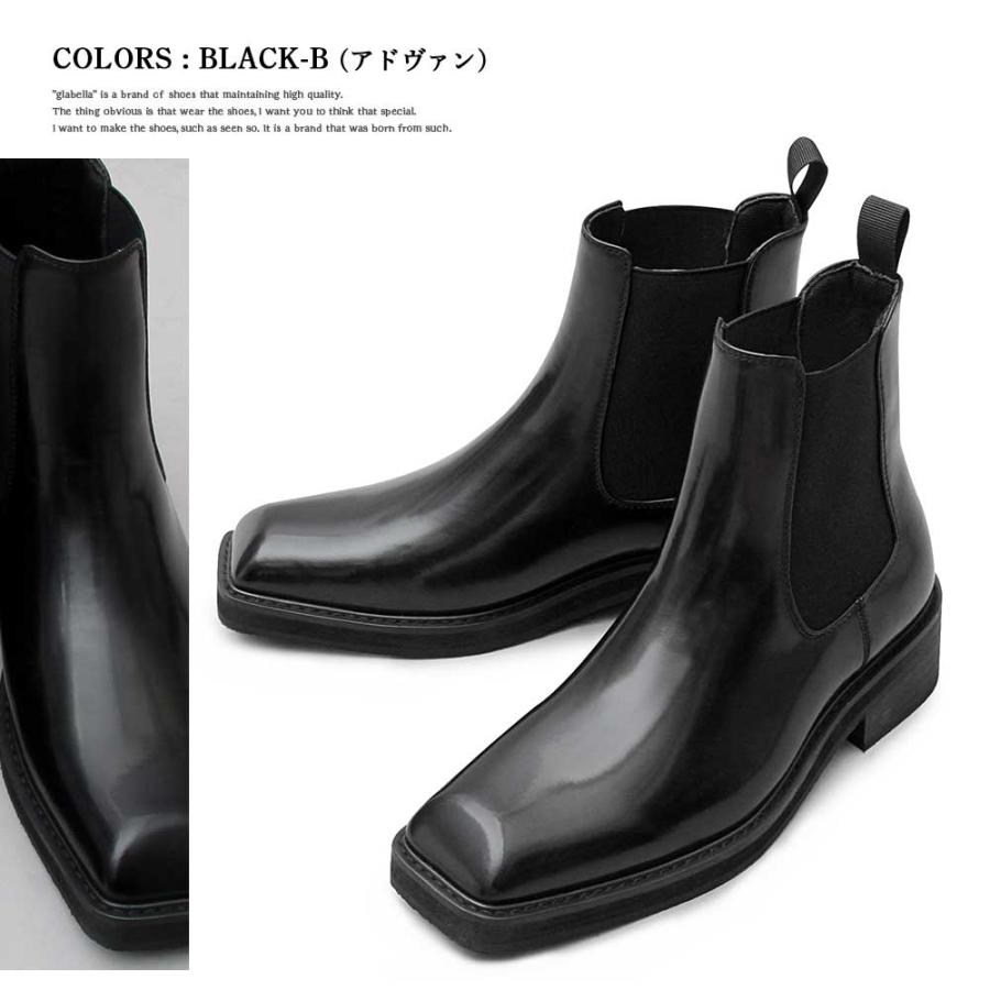 サイドゴアブーツ スクエアトゥ メンズブーツ チェルシーブーツ