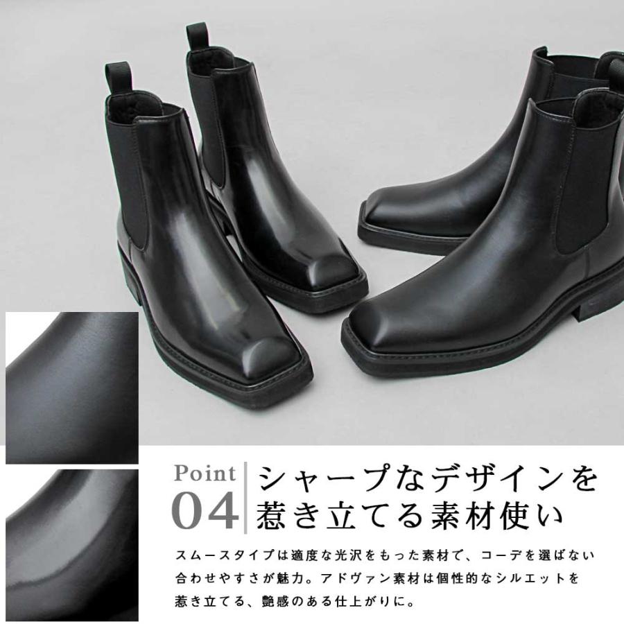 サイドゴアブーツ スクエアトゥ メンズブーツ チェルシーブーツ