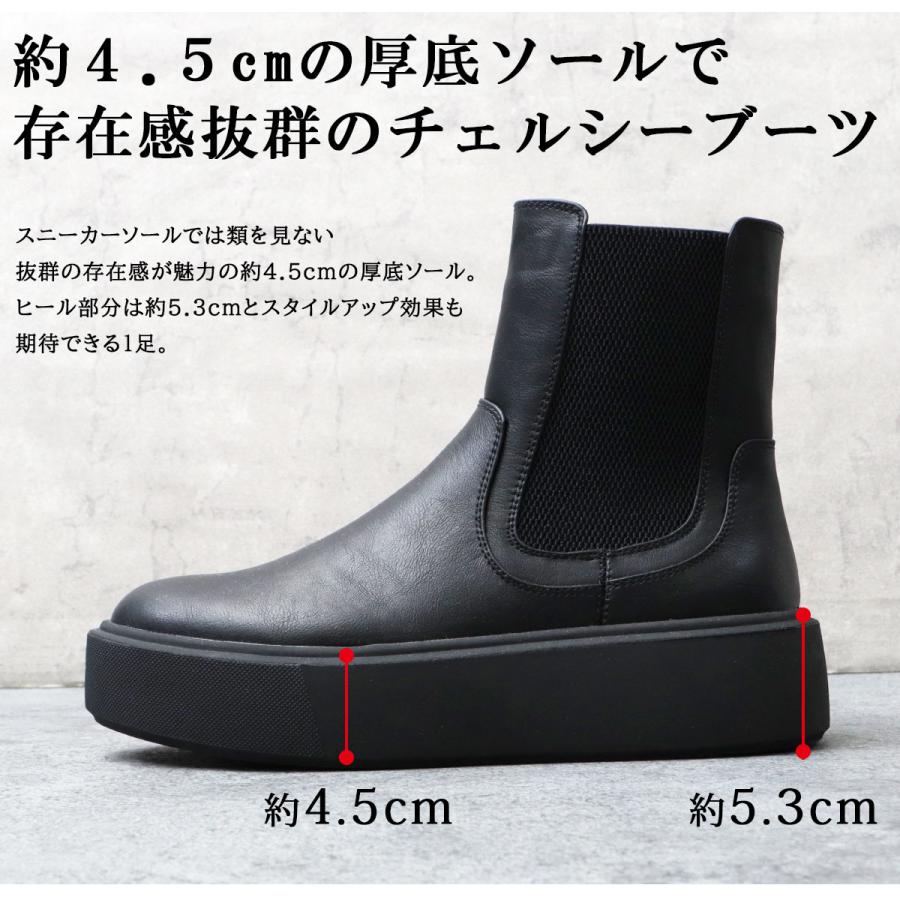 メンズ ブーツ 超厚底 プラットフォーム スニーカーソール メンズ ブーツ 超厚底 プラットフォーム スニーカーソール