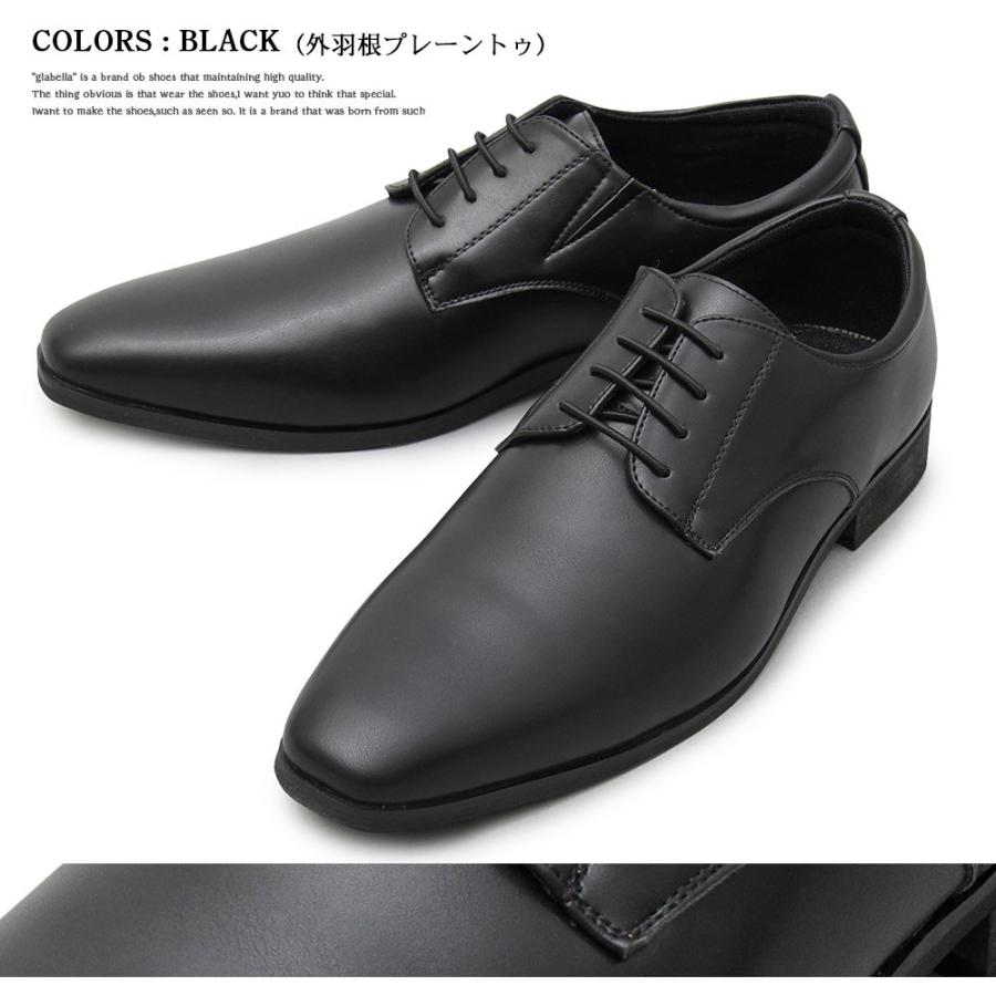 ビジネスシューズ メンズ 軽量 合皮 革靴 カジュアルシューズ 黒 茶色