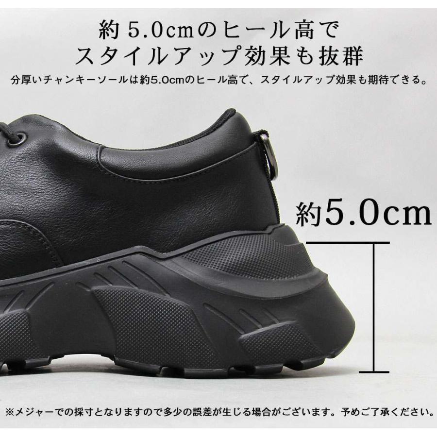 ダッドスニーカー チャンキーソール メンズ : かわいい犬服屋さん はっ