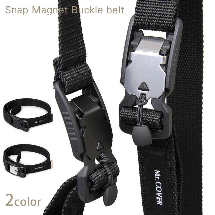 プラスチックマグネットバックル ベルト ブラック プラスチックマグネットバックル ベルト ブラック MA0123-