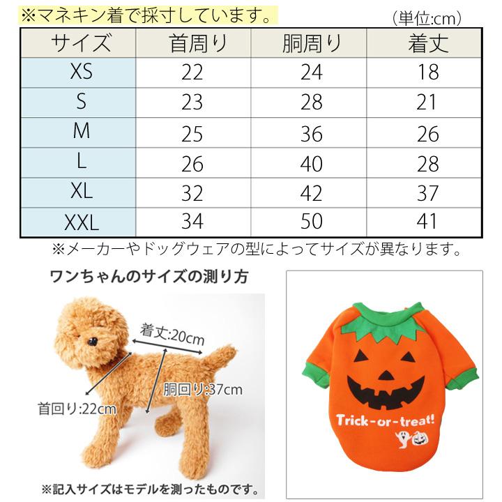 はっぴーDOG 犬 服 秋冬 秋 冬 犬服 ドッグウェア トレーナー