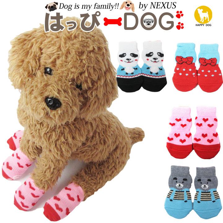 犬 靴下 ルームソックス 滑り止め ペット用 靴下 服 犬服 犬の服 おしゃれトイプードル チワワ ドッグウェア Md はっぴーdog本店 通販 Yahoo ショッピング