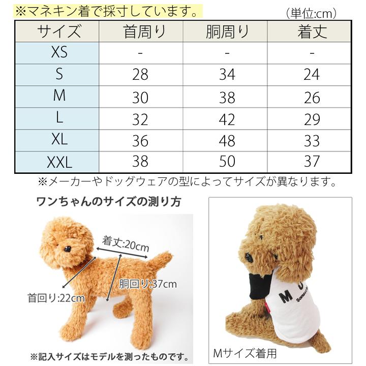 はっぴーDOG 犬服 犬 服 秋冬 秋 冬 犬の服 おしゃれ トイプードル